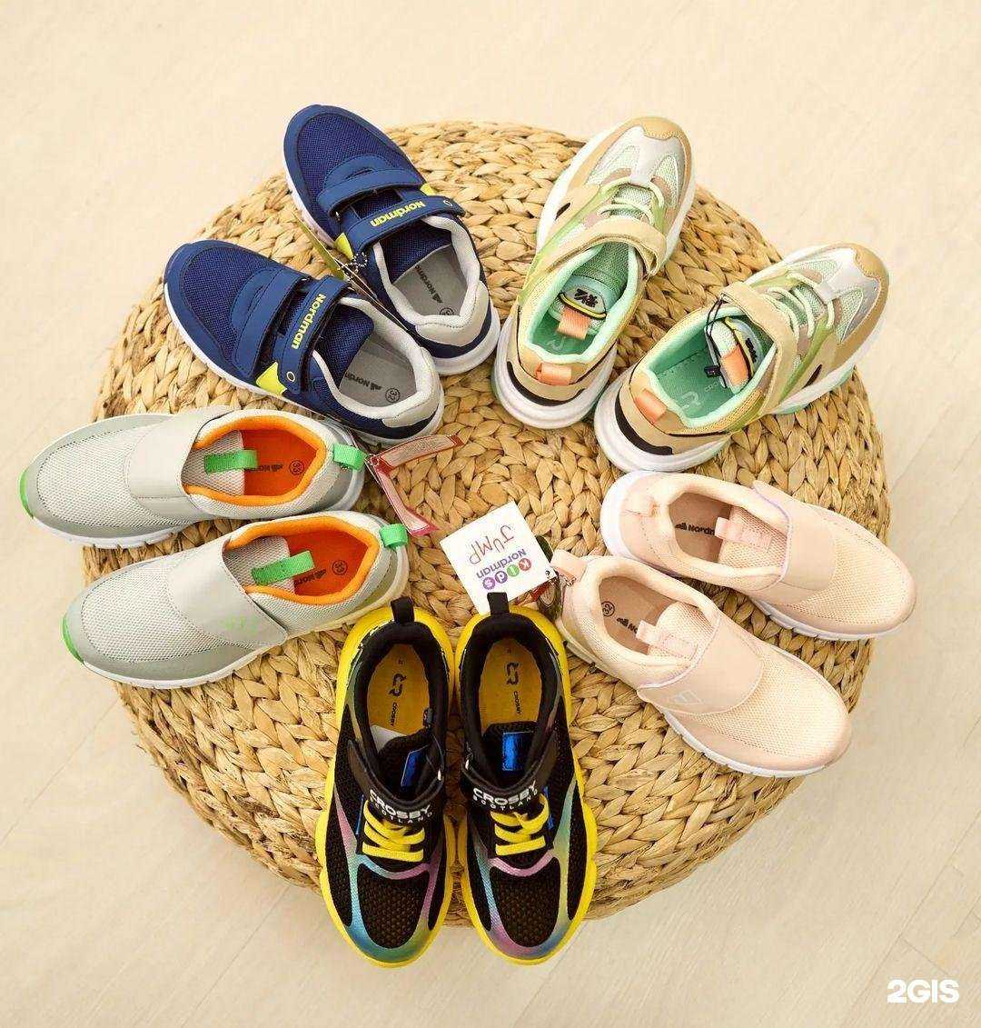 Отзывы на компанию Сеть магазинов удобной обуви в г. Шумерля c фото