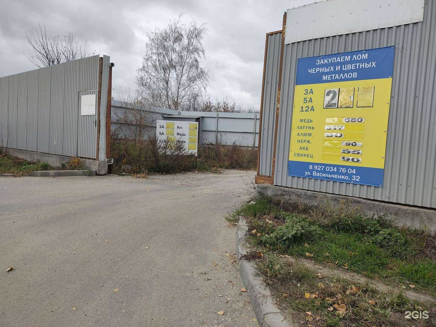 Отзывы на компанию Интерметтрейд в г. Казань c фото