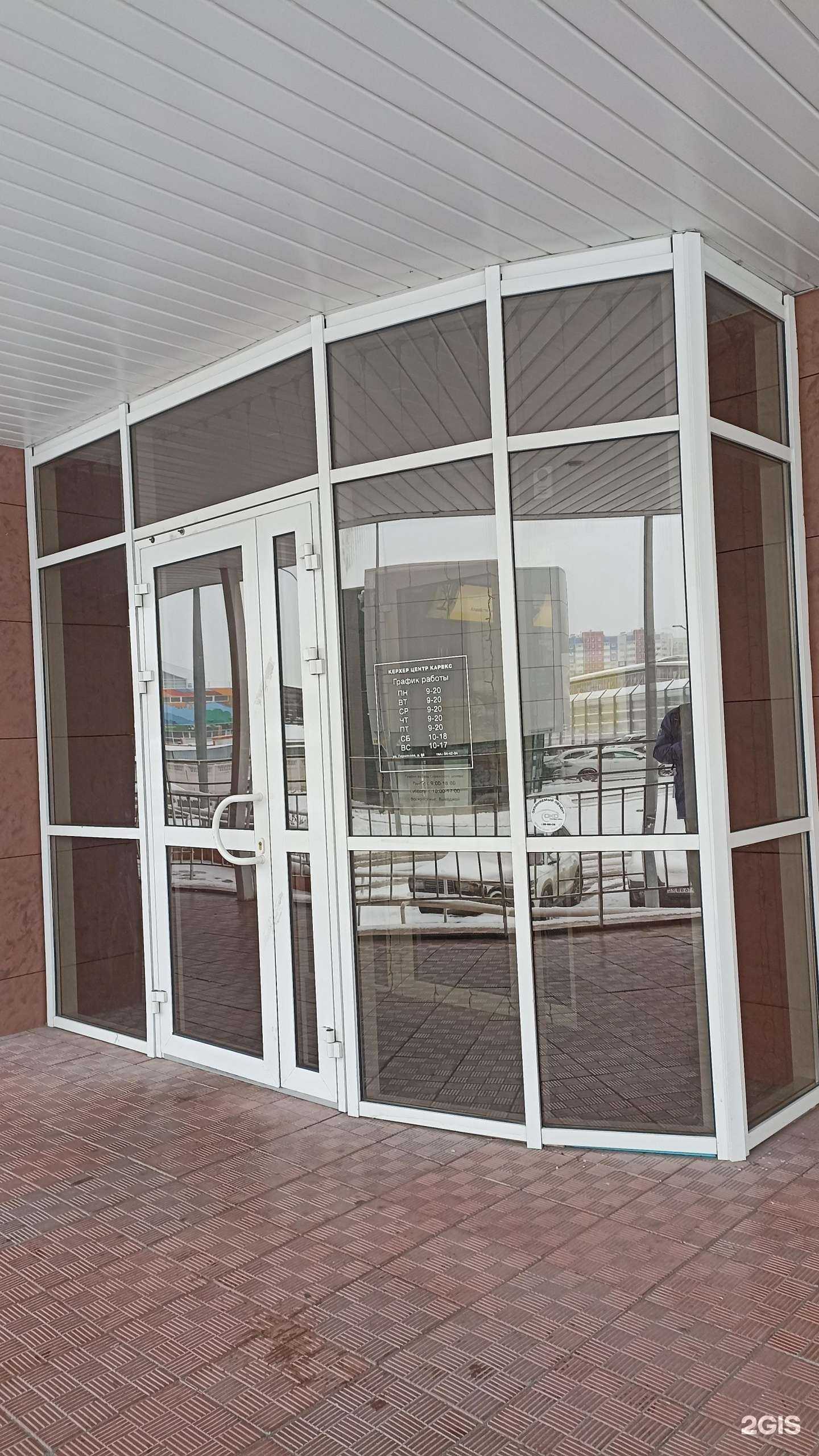 Отзывы на компанию Карекс в г. Тюмень c фото