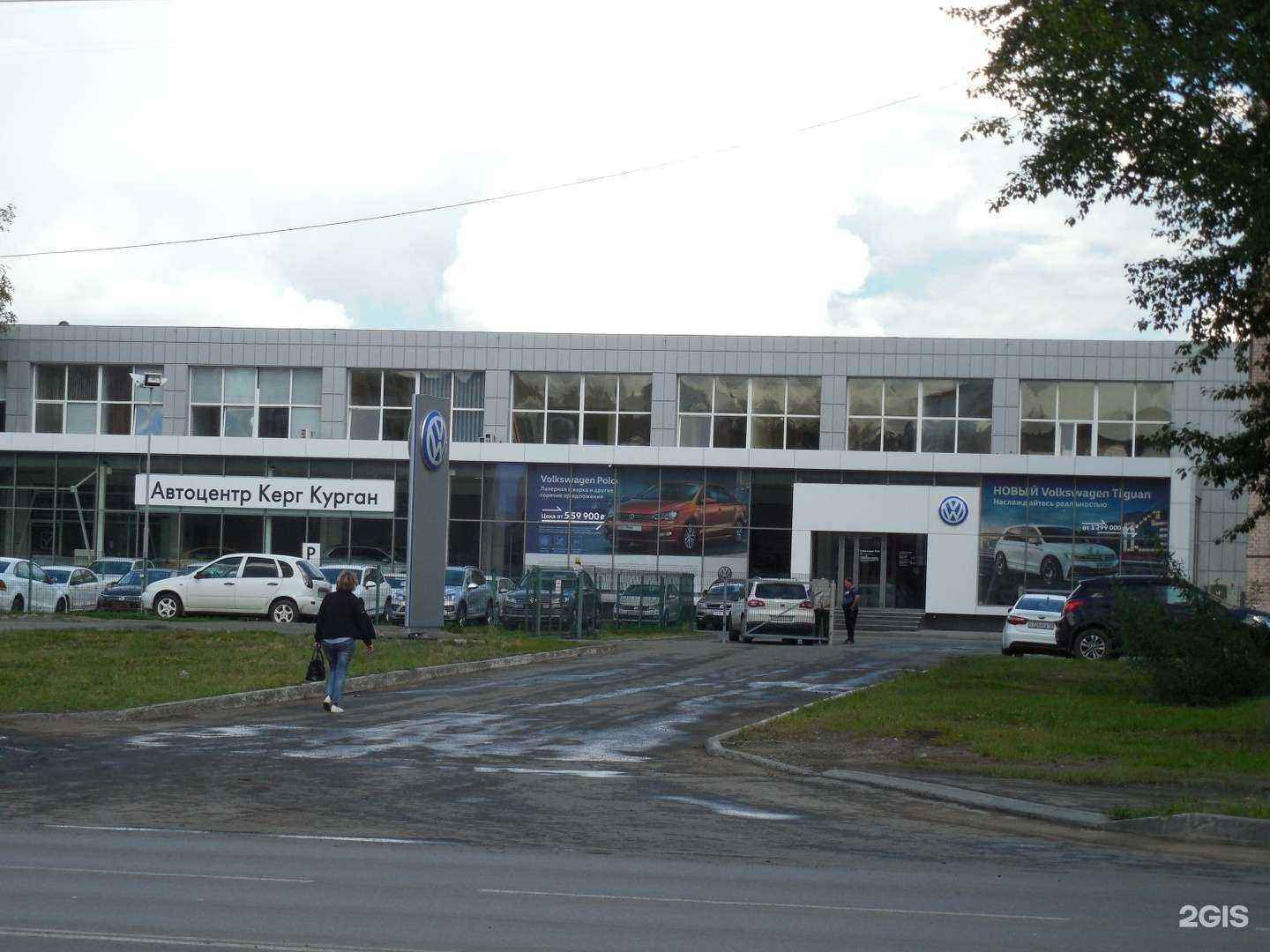 Отзывы на компанию Автоцентр Керг Курган в Кургане c фото - фотография 2 из 2