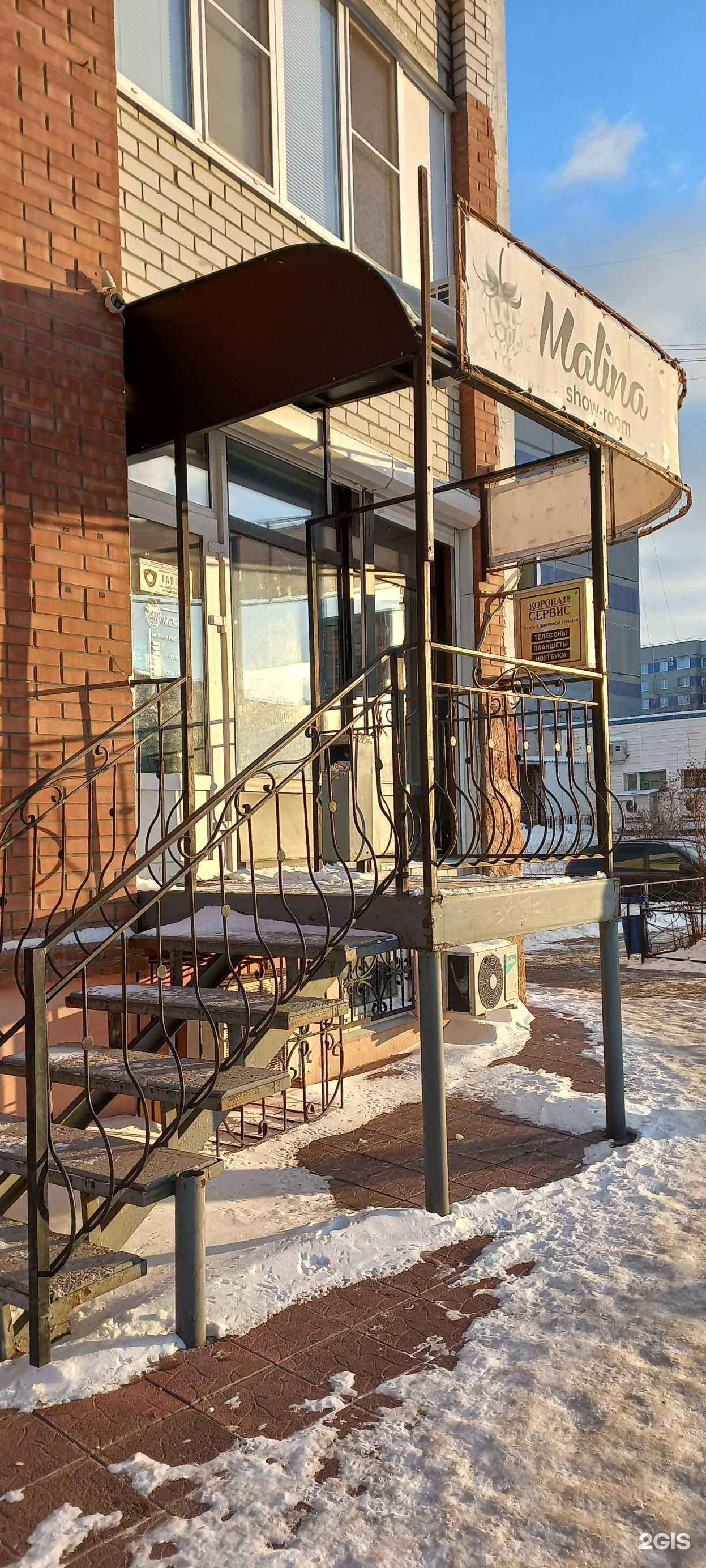 Отзывы на компанию Малина в Тольятти c фото