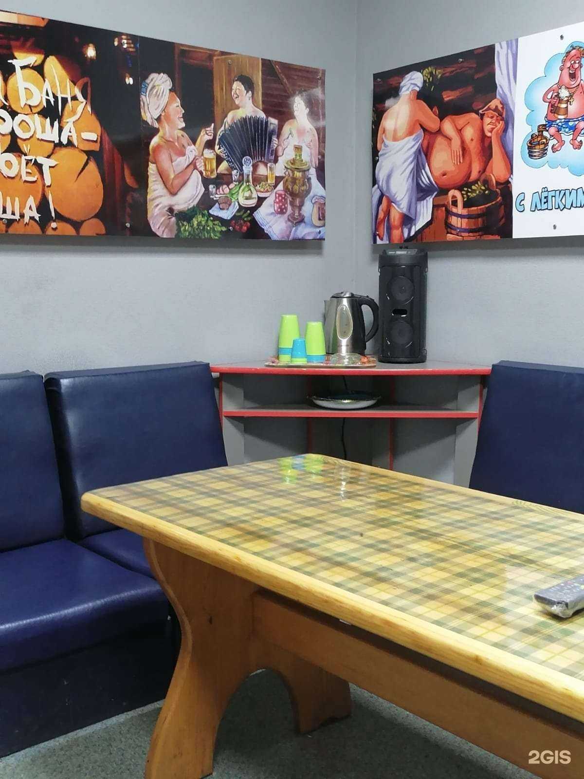 Отзывы на компанию Кусто в Абакане c фото