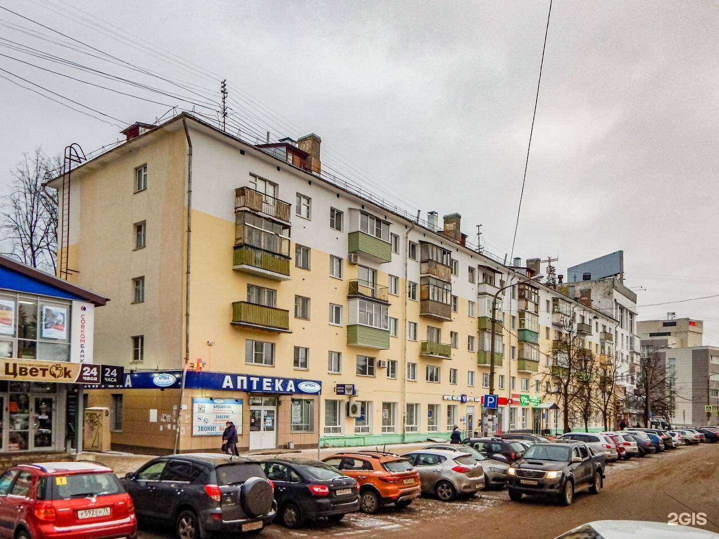 Отзывы на компанию ПроСтор в Костроме c фото - фотография 2 из 2