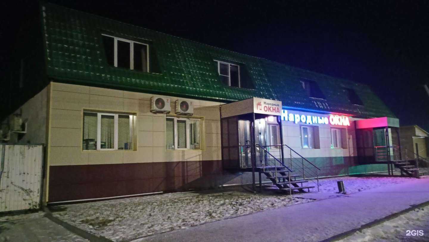 Отзывы на компанию Народные окна в Кургане c фото - фотография 2 из 2