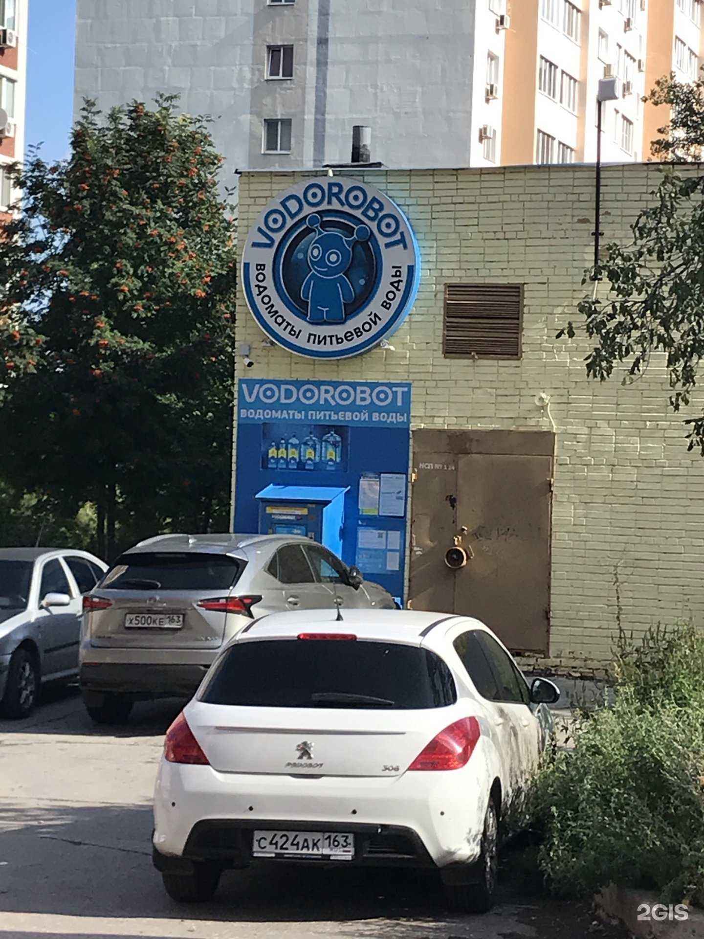 Отзывы на компанию Vodorobot в Самаре c фото