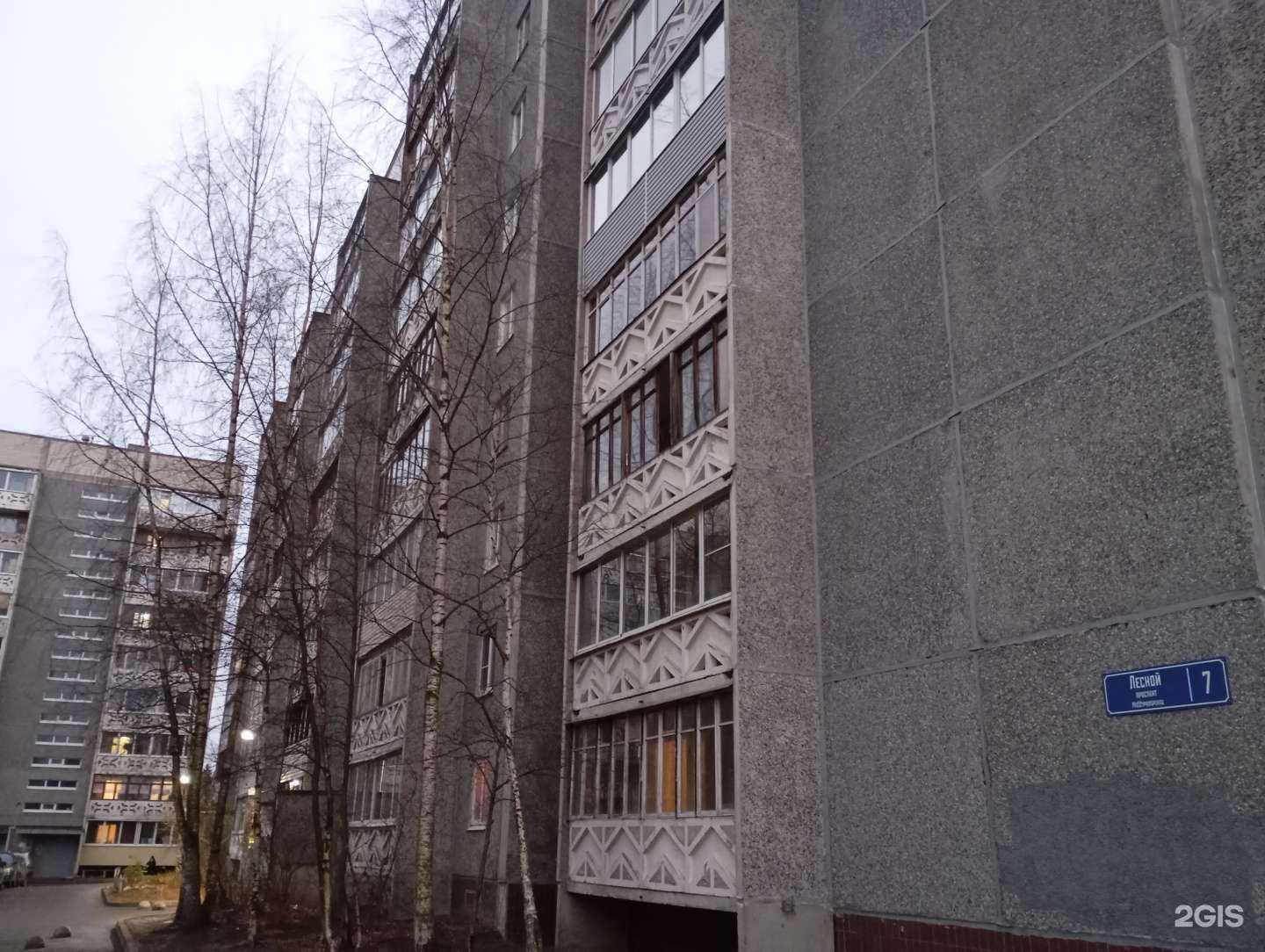 Отзывы на компанию Парикмахерская в Петрозаводске c фото - фотография 2 из 2