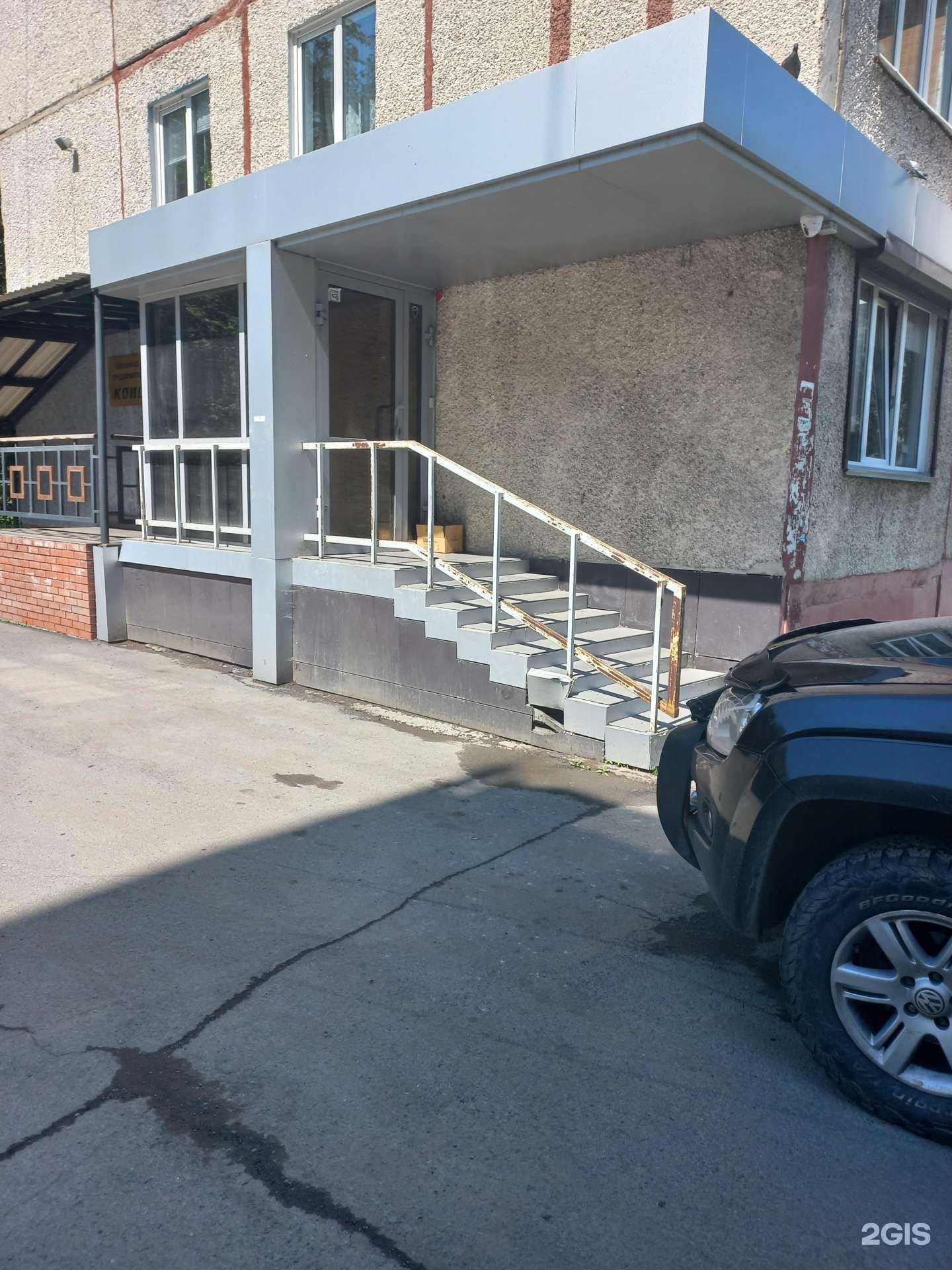 Отзывы на компанию Коис в Кемерове c фото