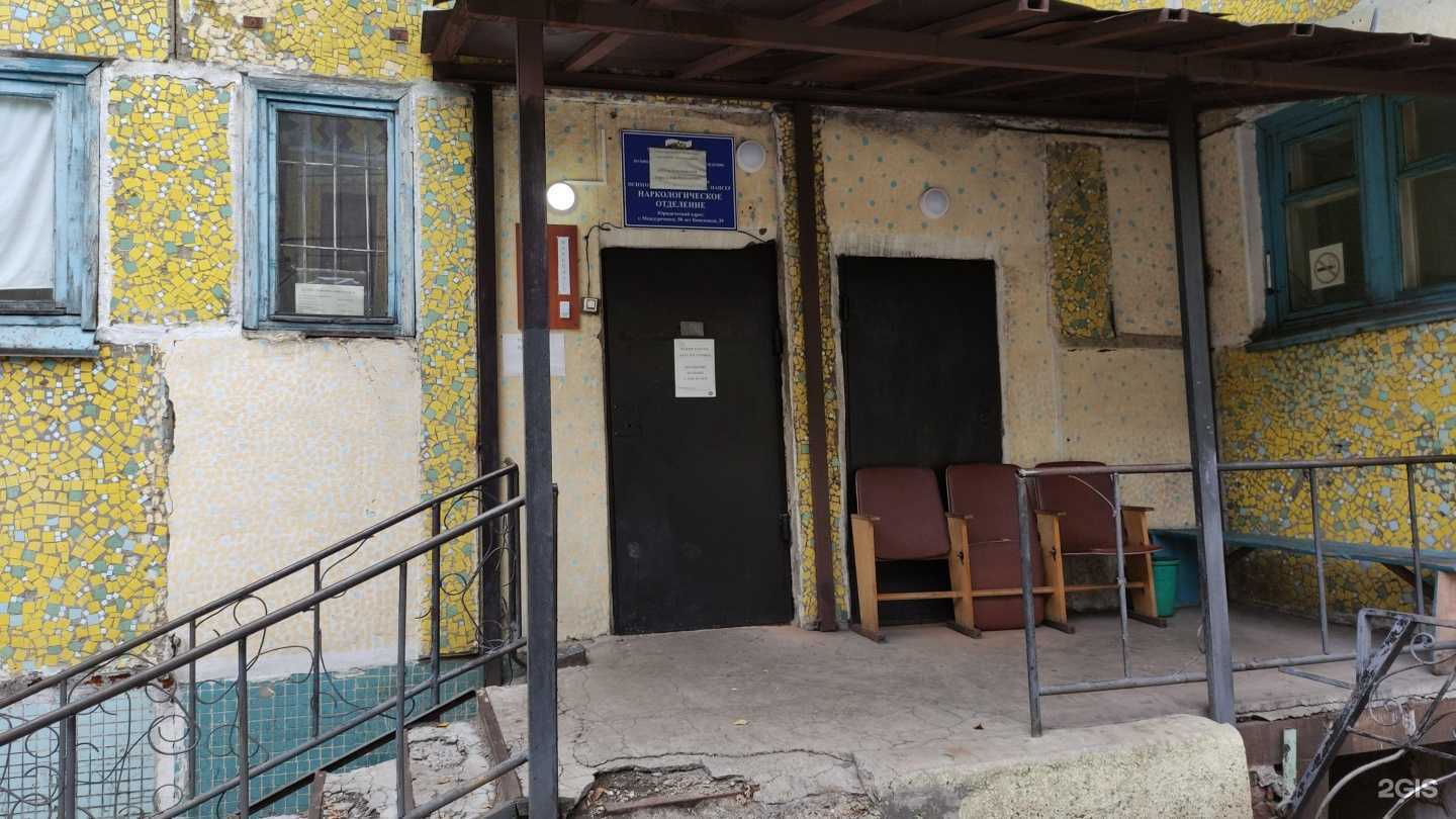 Отзывы на компанию Междуреченская городская больница в г. Междуреченск c фото