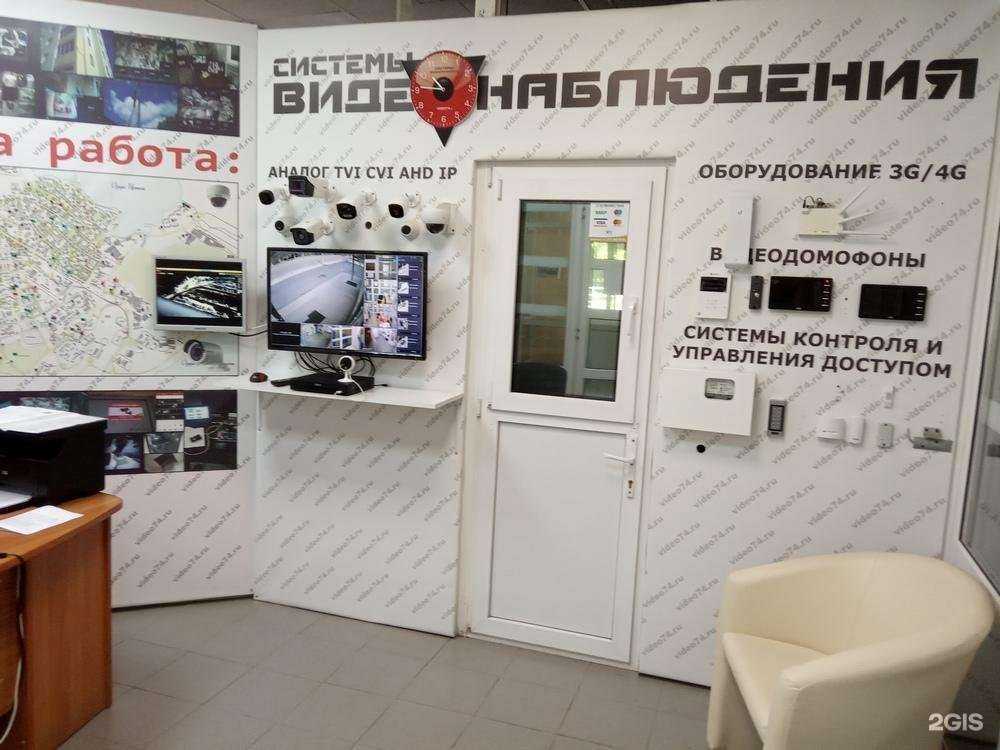 Отзывы на компанию Системы видеонаблюдения в г. Озёрск c фото