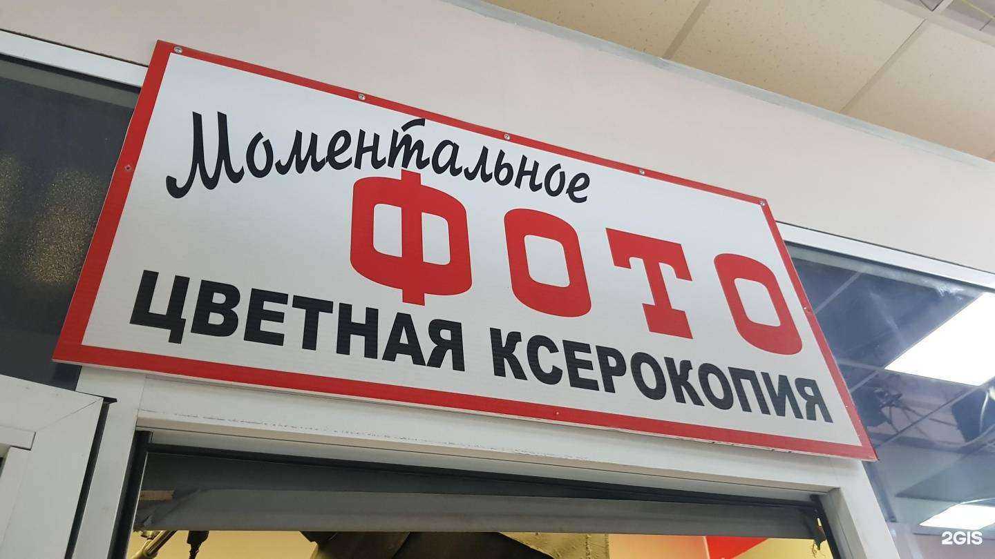 Отзывы на компанию Лик в г. Александров c фото