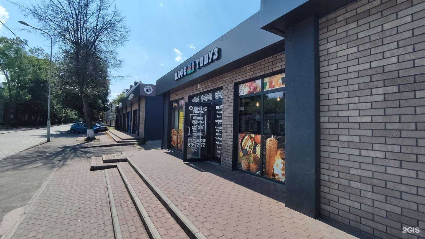 Отзывы на компанию Товуз в Калининграде c фото