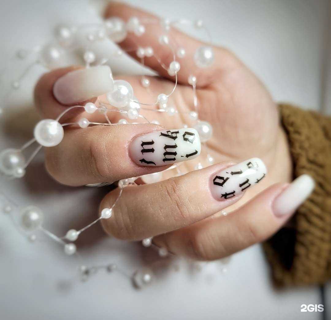 Отзывы на компанию Rr nail art в г. Набережные Челны c фото