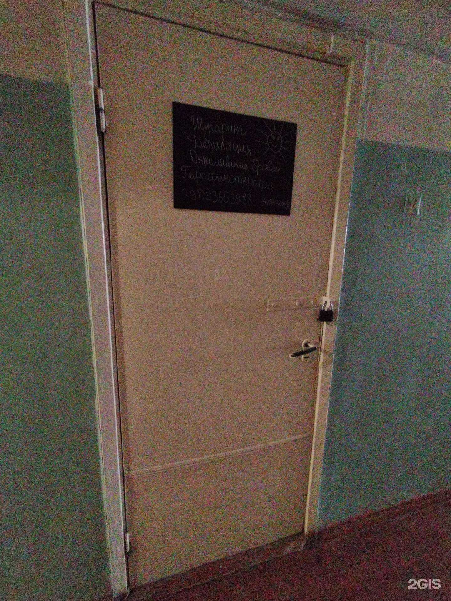 Отзывы на компанию Кабинет красоты в г. Тольятти c фото