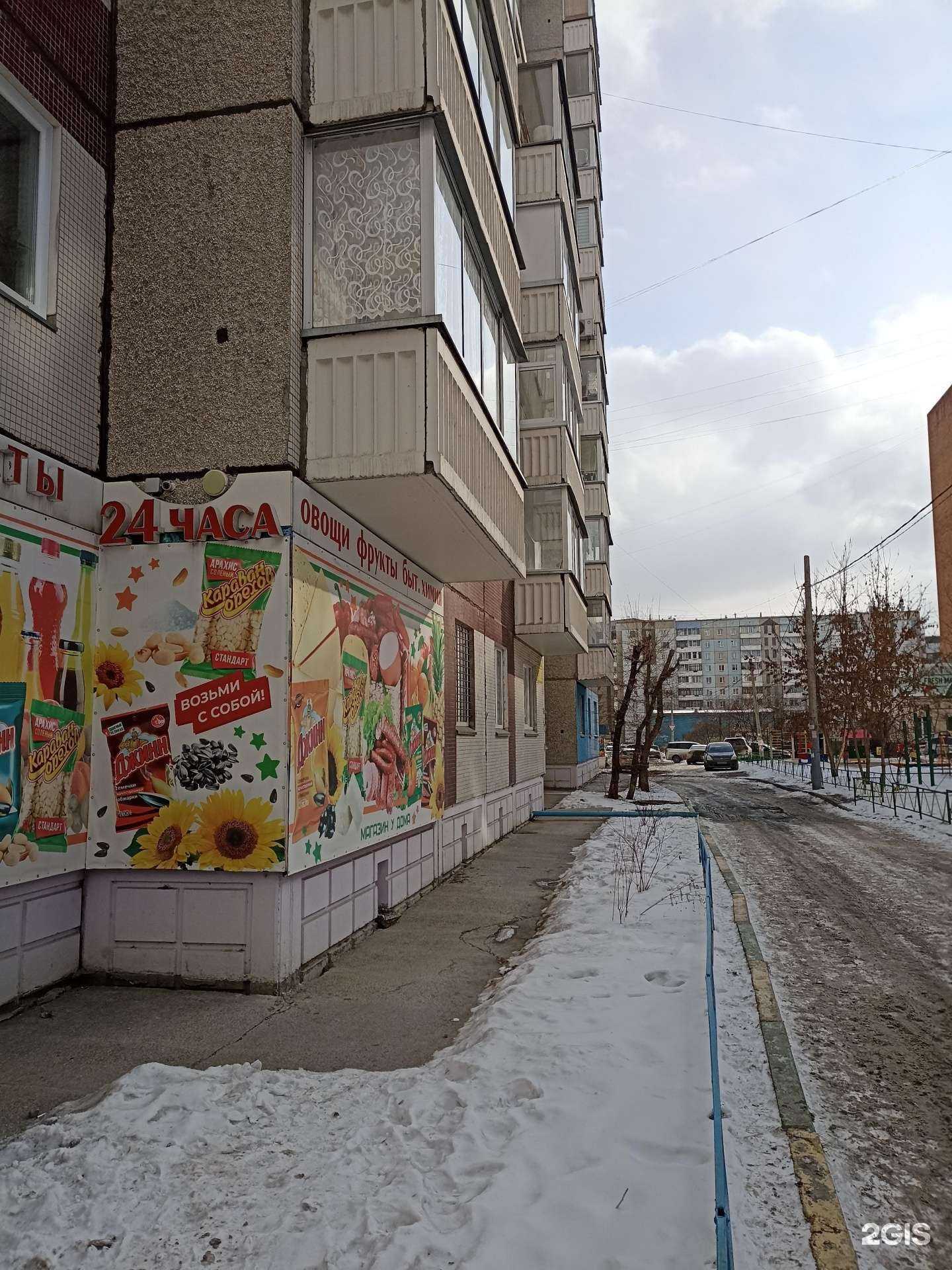 Отзывы на компанию СантаБарбосса в Красноярске c фото - фотография 2 из 2