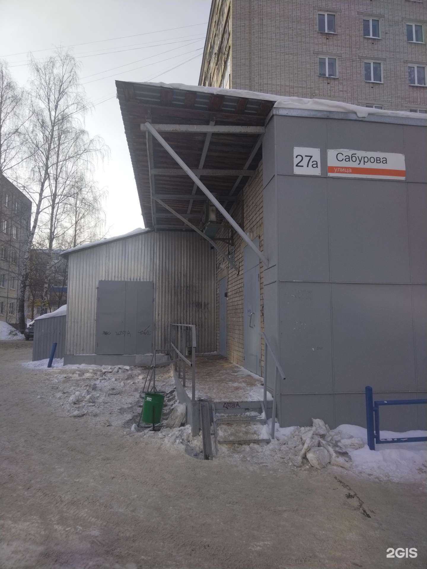 Отзывы на компанию Самокат в Ижевске c фото