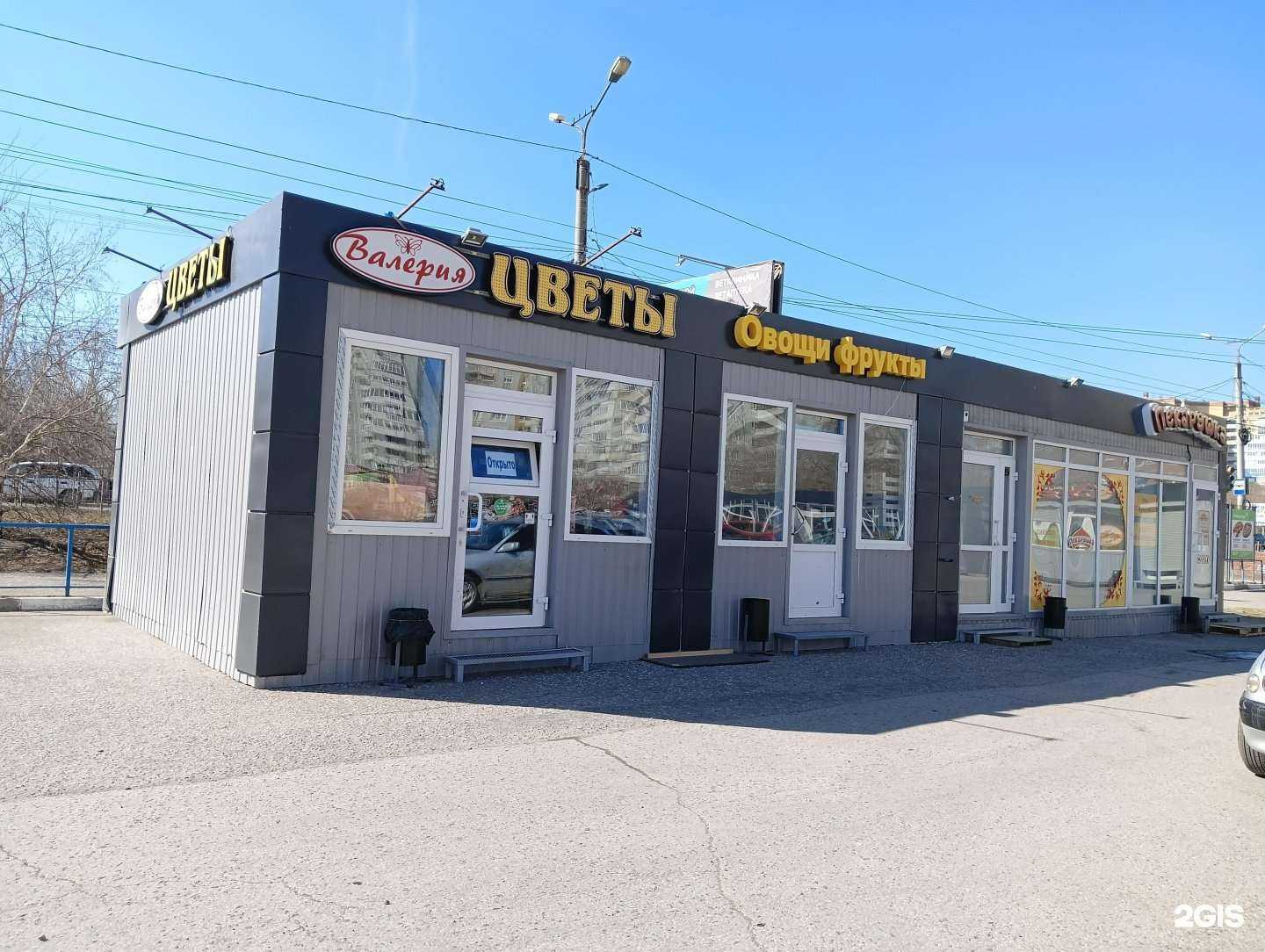 Отзывы на компанию Proбукет в Омске c фото - фотография 2 из 2