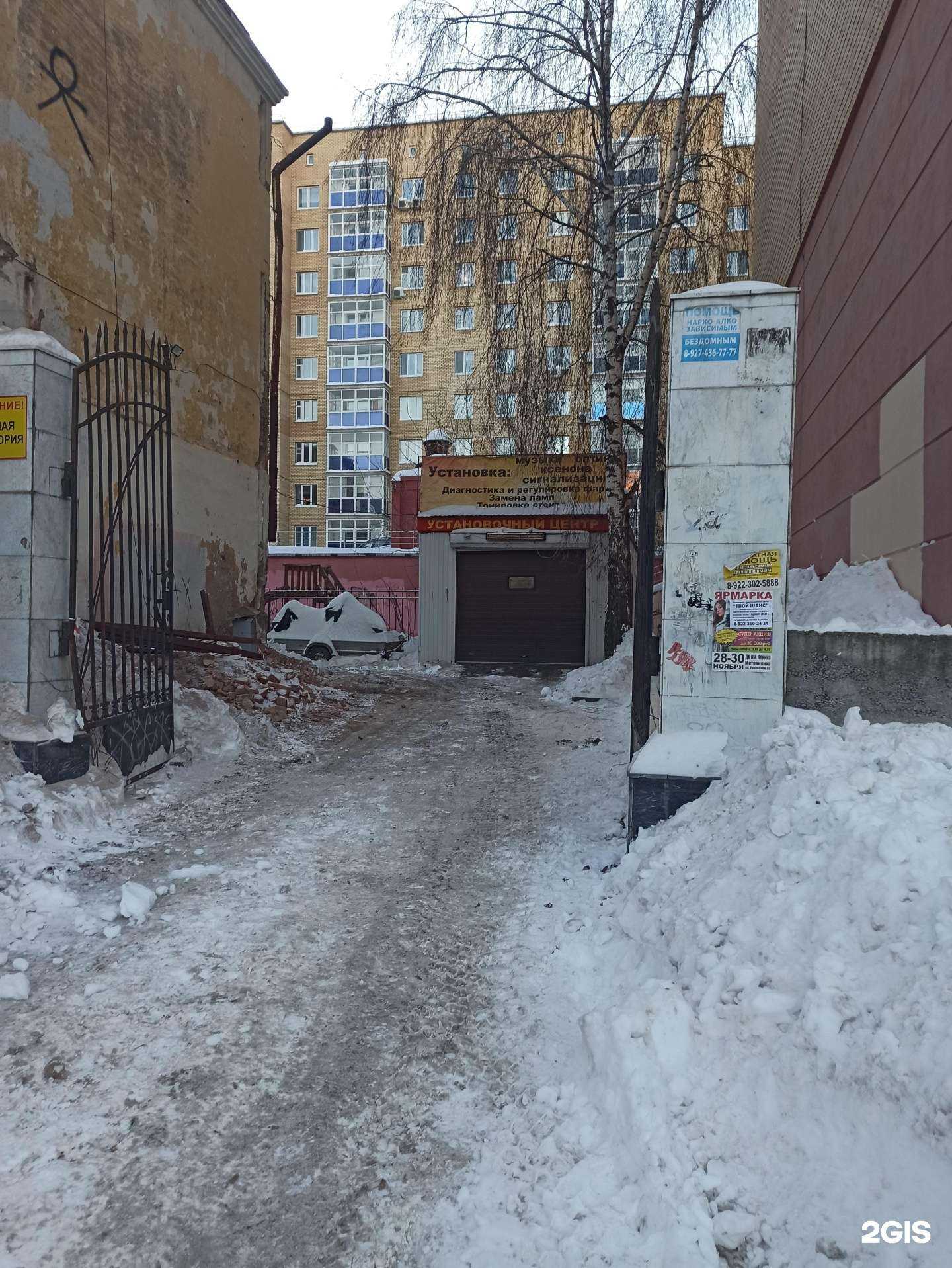 Отзывы на компанию Автосвет в Перми c фото - фотография 2 из 2