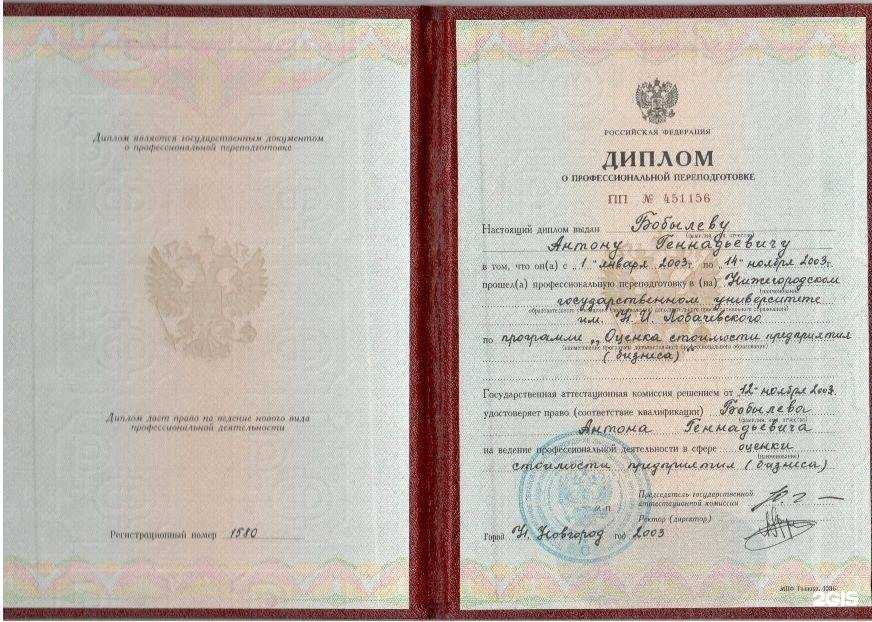 Отзывы на компанию Автоэксперт Саров в г. Саров c фото