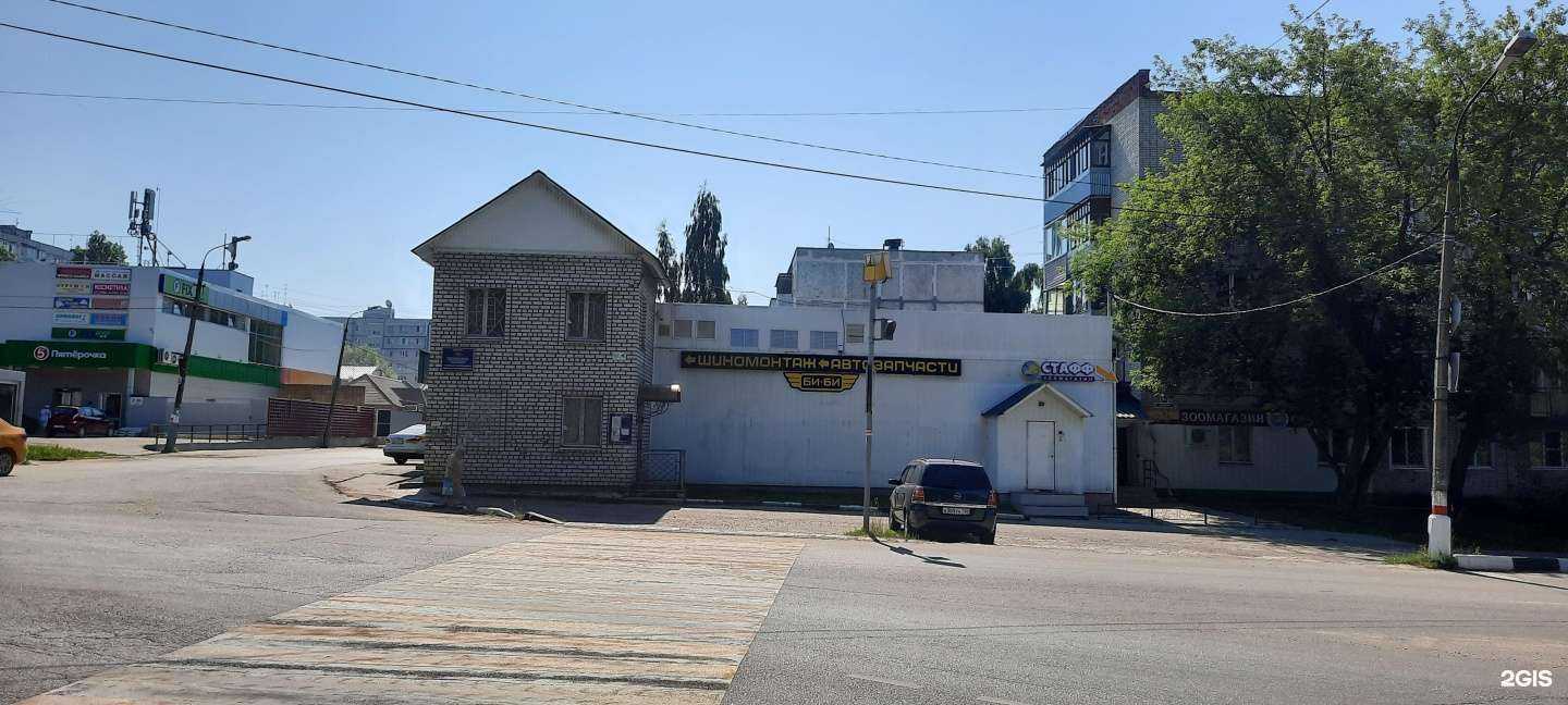 Отзывы на компанию Улыбка радуги в Павловском Посаде c фото - фотография 2 из 2