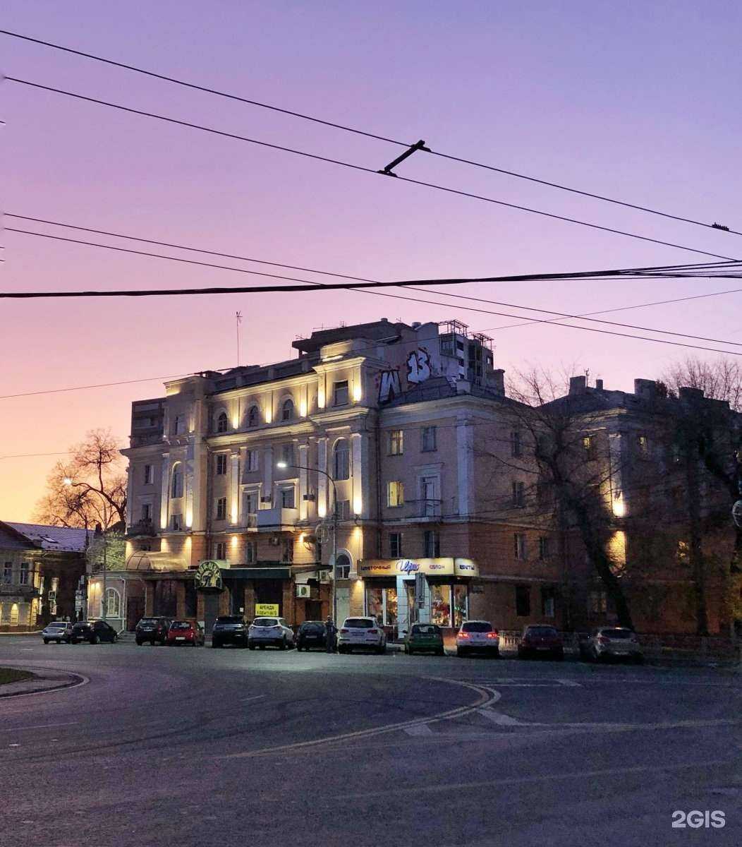 Отзывы на компанию Ирис в Воронеже c фото - фотография 2 из 2