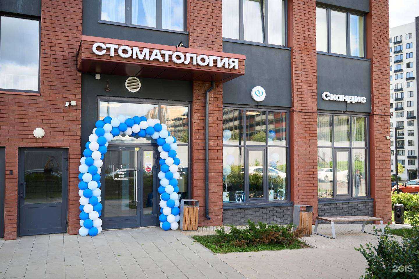 Отзывы на компанию Скандис в г. Коммунарка c фото