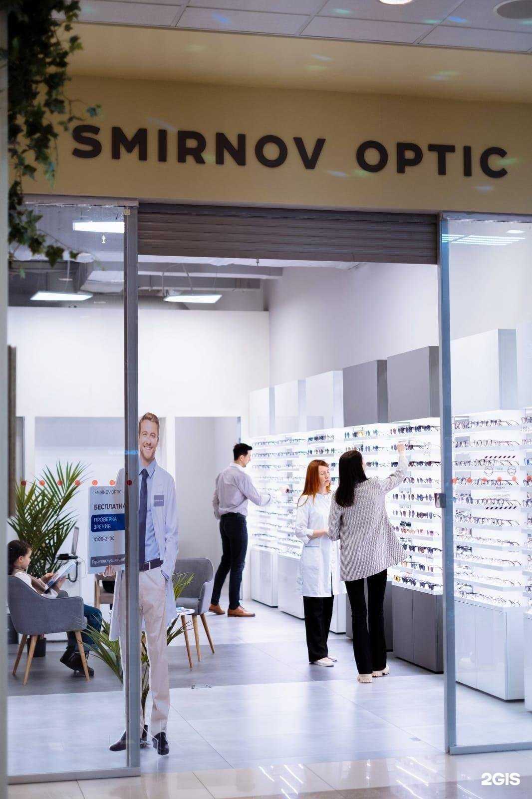 Отзывы на компанию Smirnov optic в г. Челябинск c фото