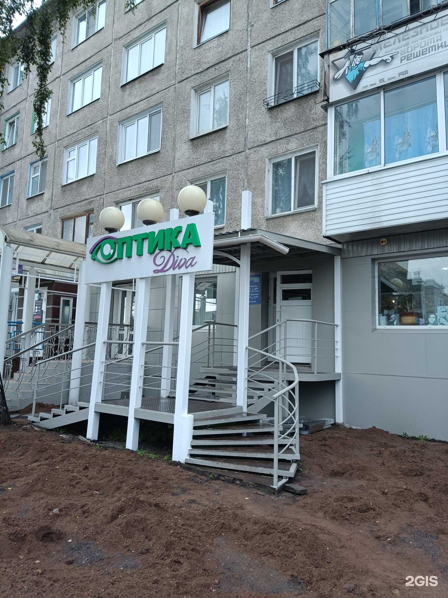 Отзывы на компанию Дива в Ачинске c фото