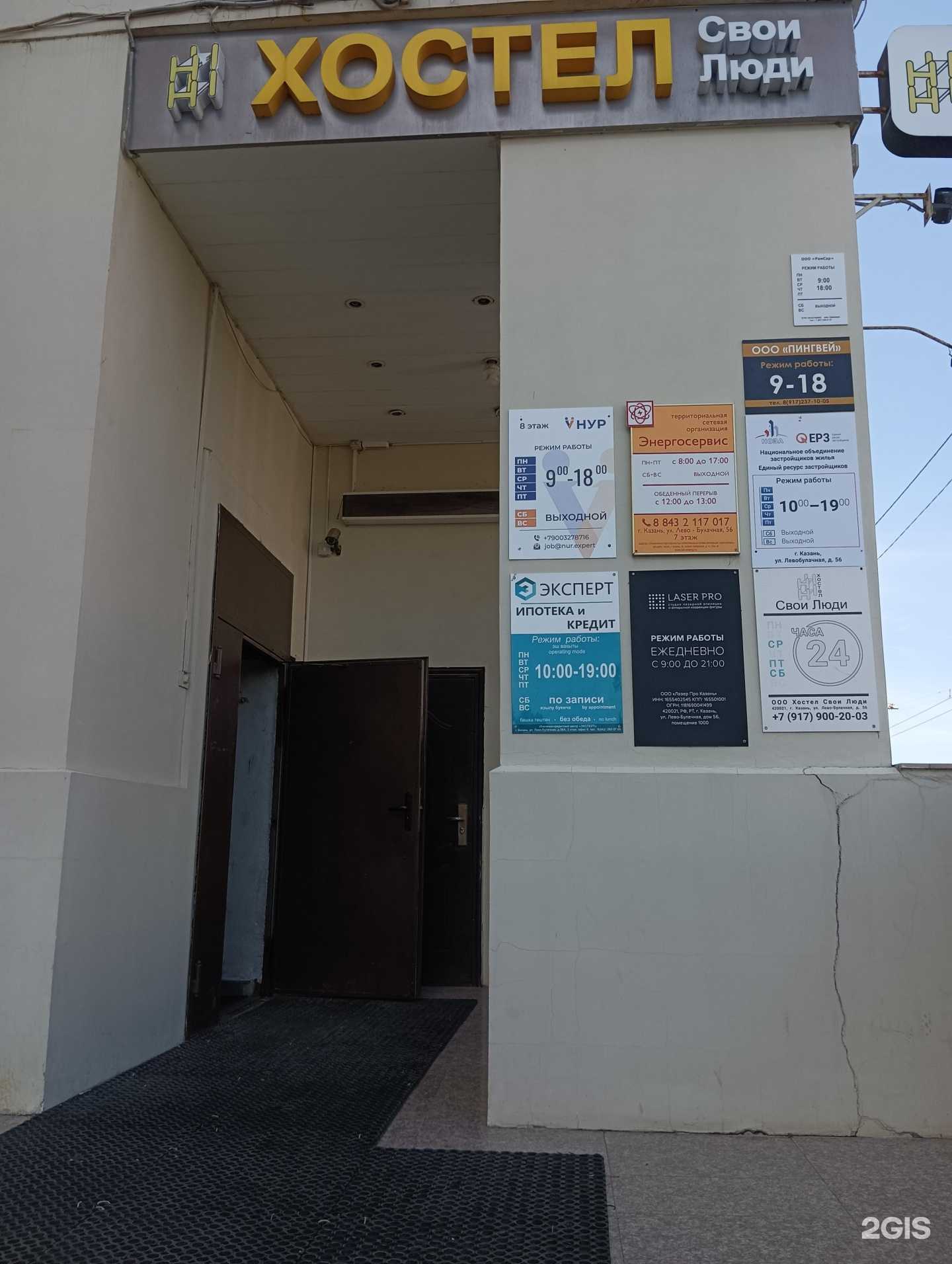 Отзывы на компанию Престиж в г. Казань c фото