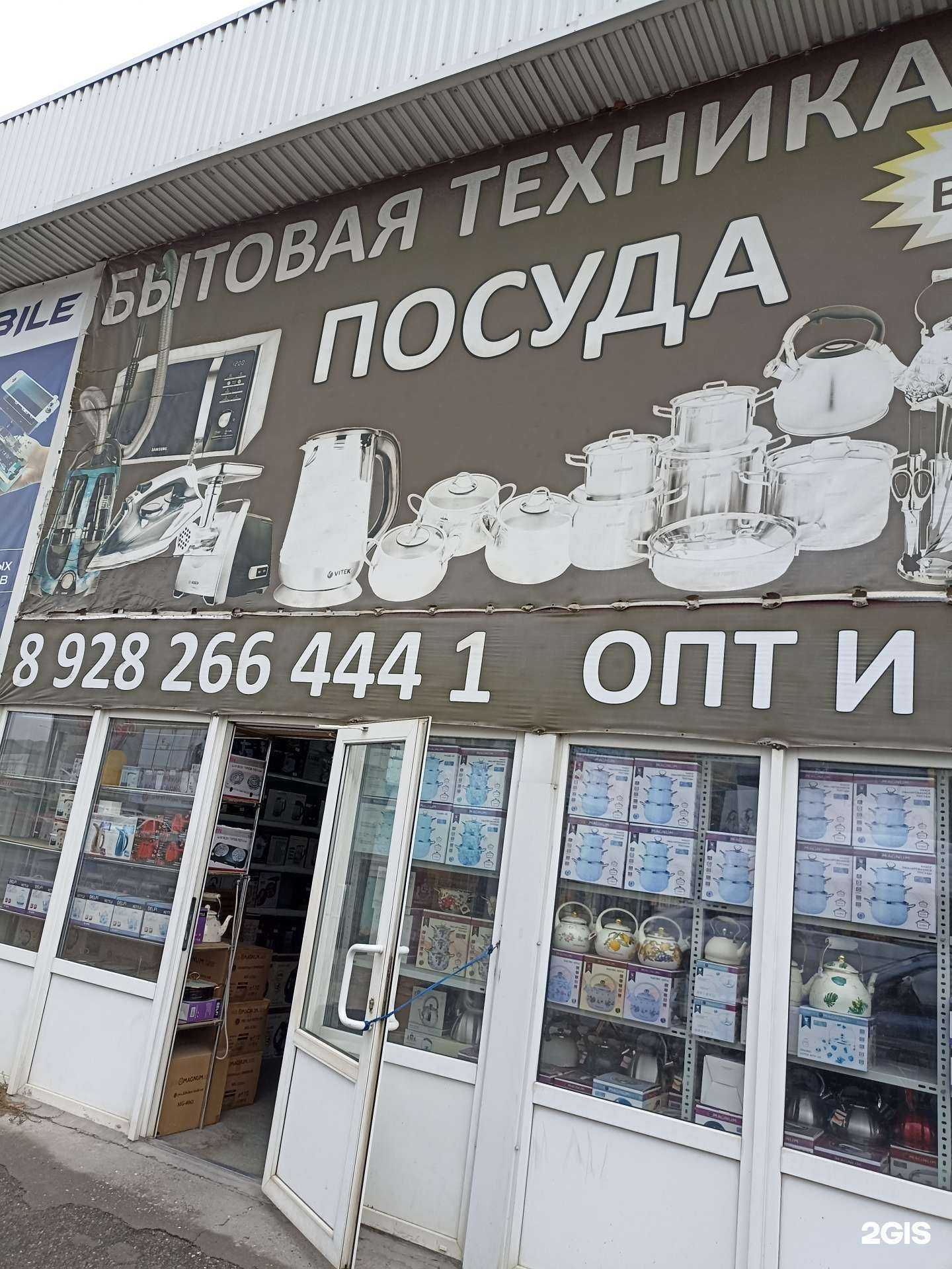 Отзывы на компанию Vaisselle в г. Пятигорск c фото