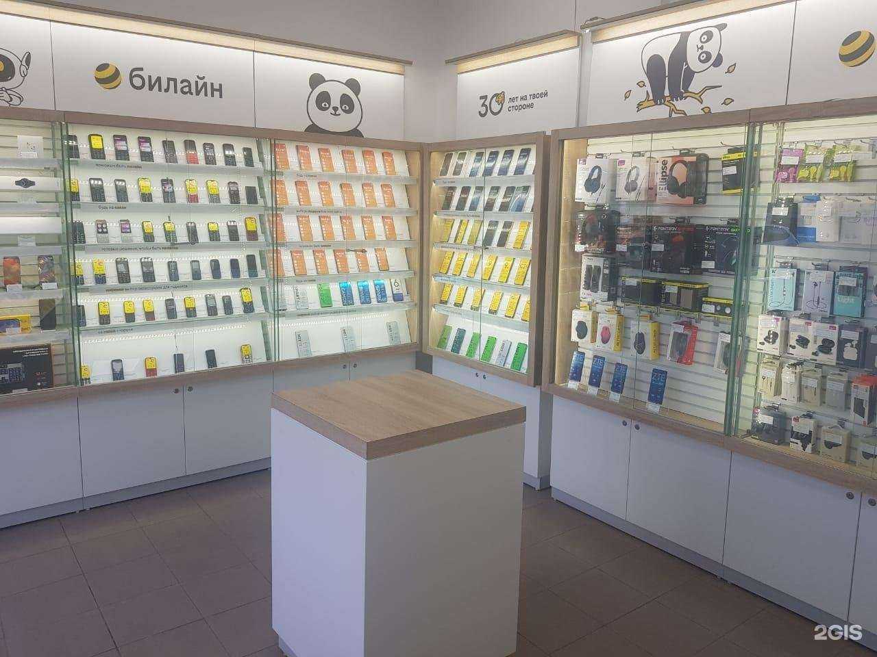 Отзывы на компанию билайн в Ставрополе c фото