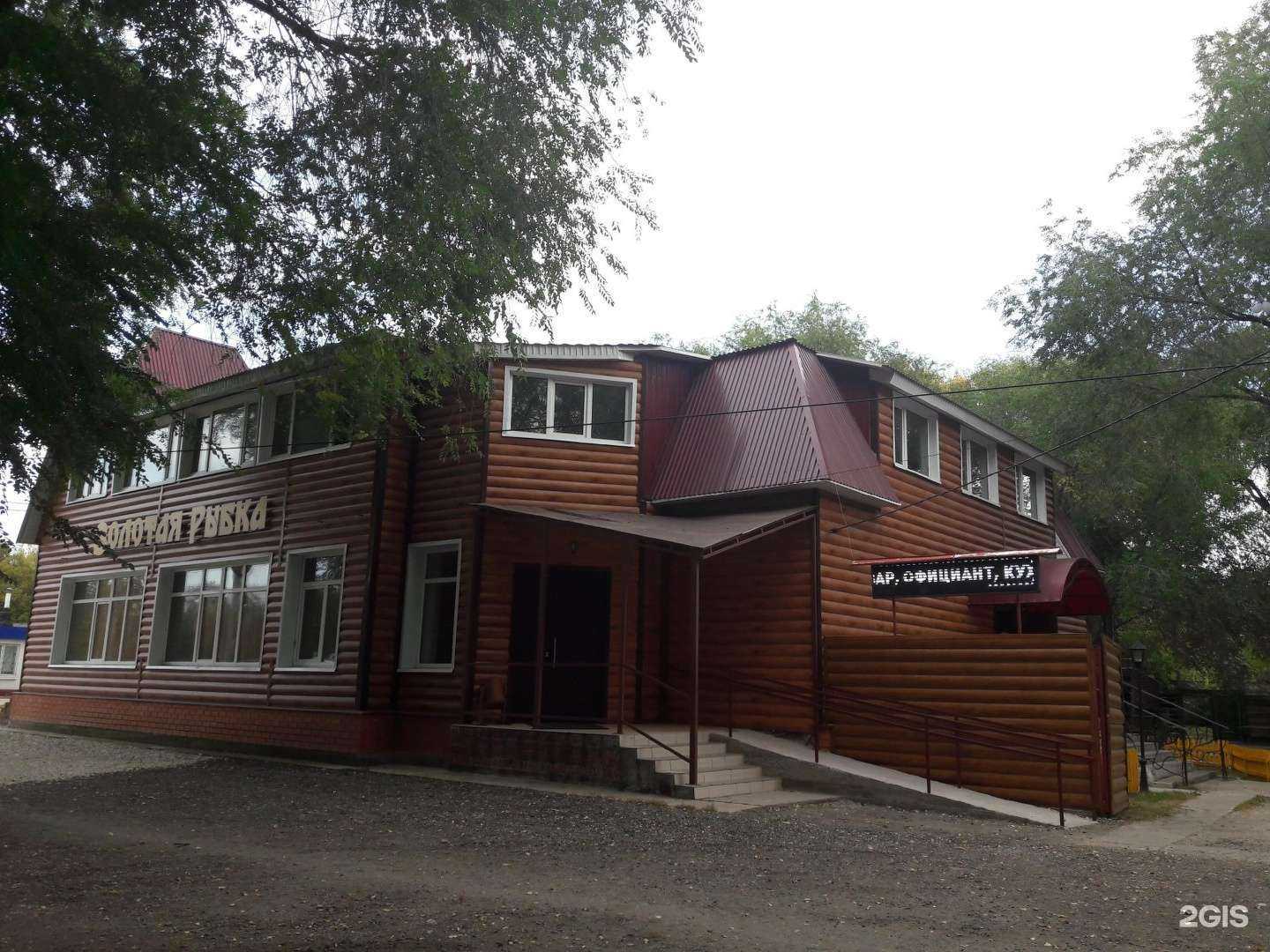 Отзывы на компанию Золотая рыбка в Ульяновске c фото - фотография 2 из 2