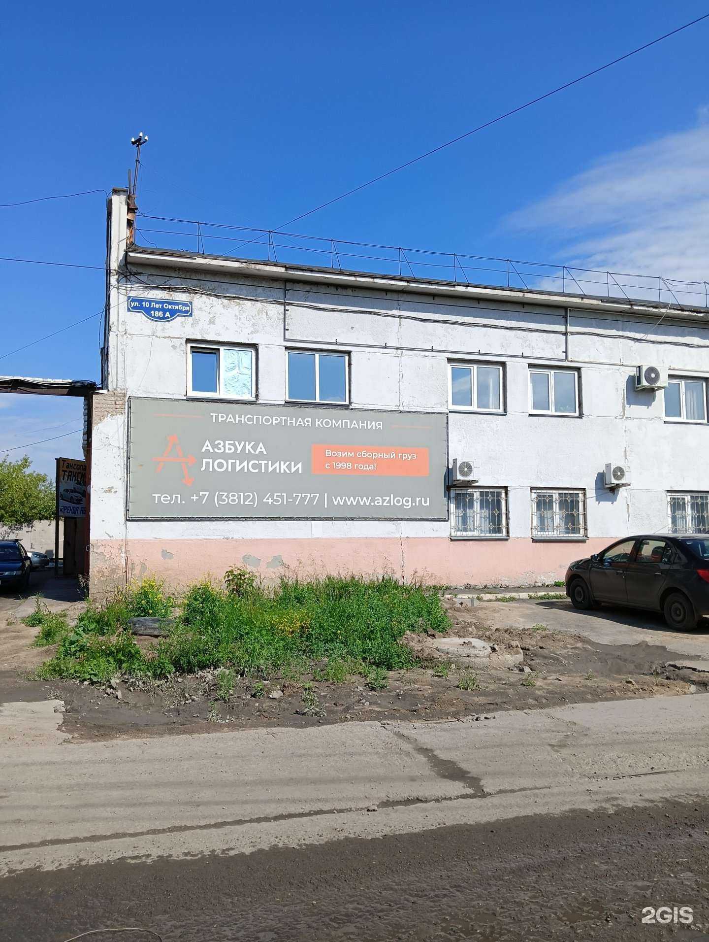 Отзывы на компанию Юми кухни в Омске c фото - фотография 2 из 2