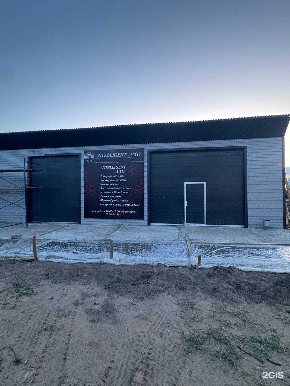 Отзывы на компанию Intelligent-Avto в Улан-Удэ c фото
