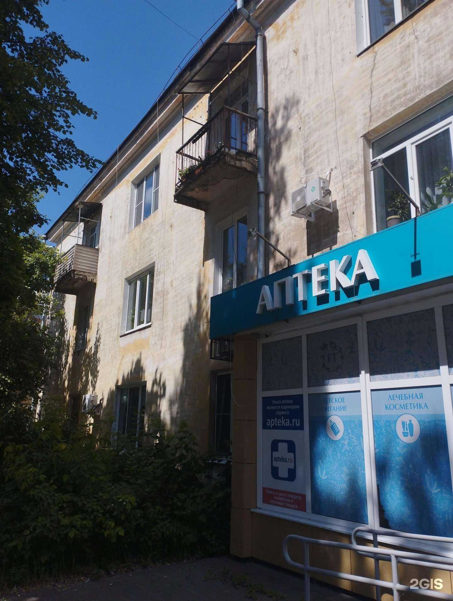 Отзывы на компанию Сапожок в Боре c фото - фотография 2 из 2