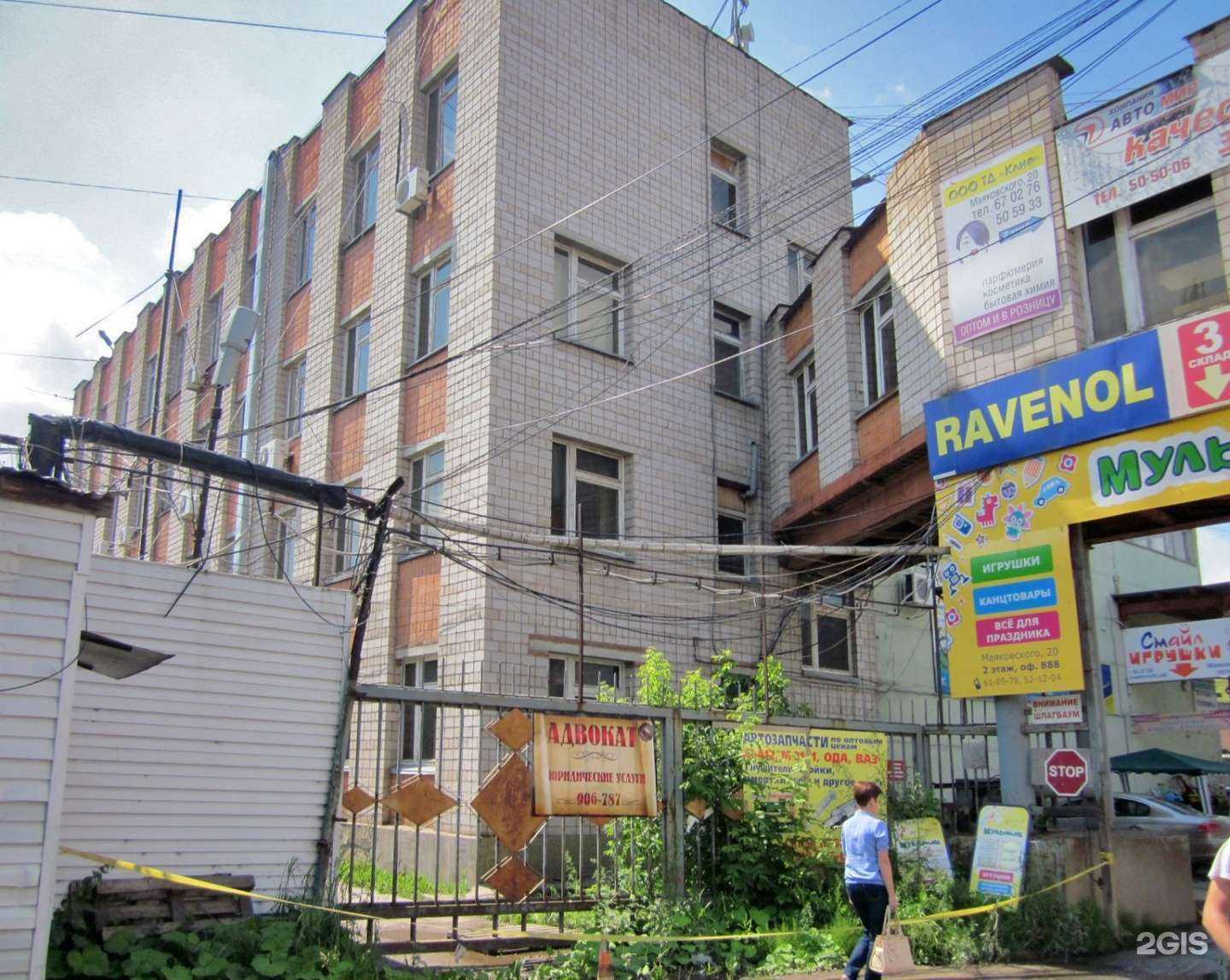 Отзывы на компанию Оптово-розничный магазин товаров для сна в г. Ижевск c фото