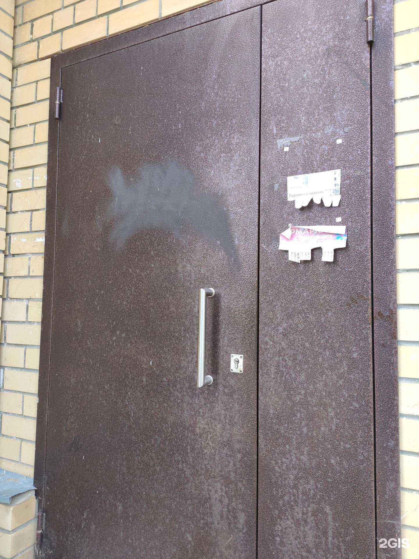 Отзывы на компанию Софа в г. Ковров c фото