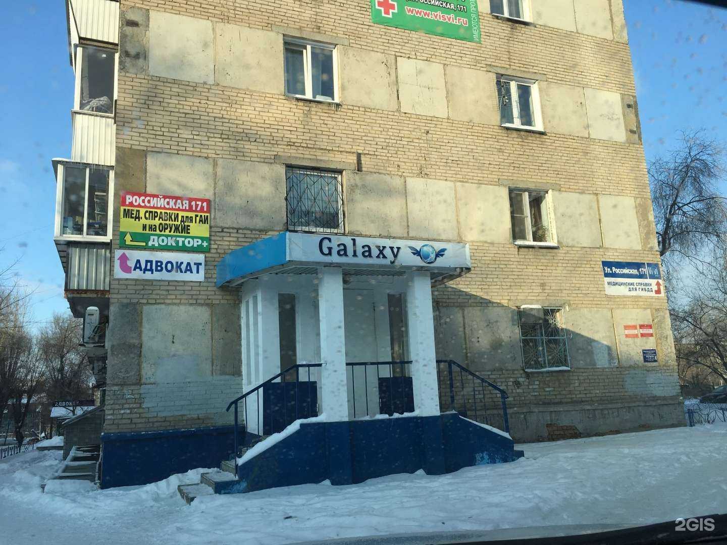 Отзывы на компанию Юридическая фирма в Челябинске c фото - фотография 2 из 2