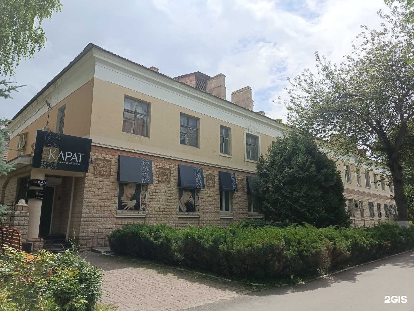 Отзывы на компанию Карат в Йошкар-Оле c фото - фотография 2 из 2