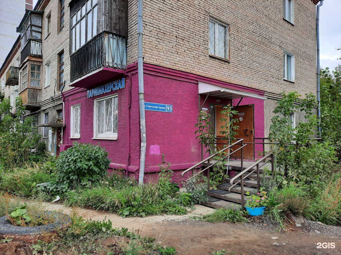 Отзывы на компанию Твой образ в Перми c фото