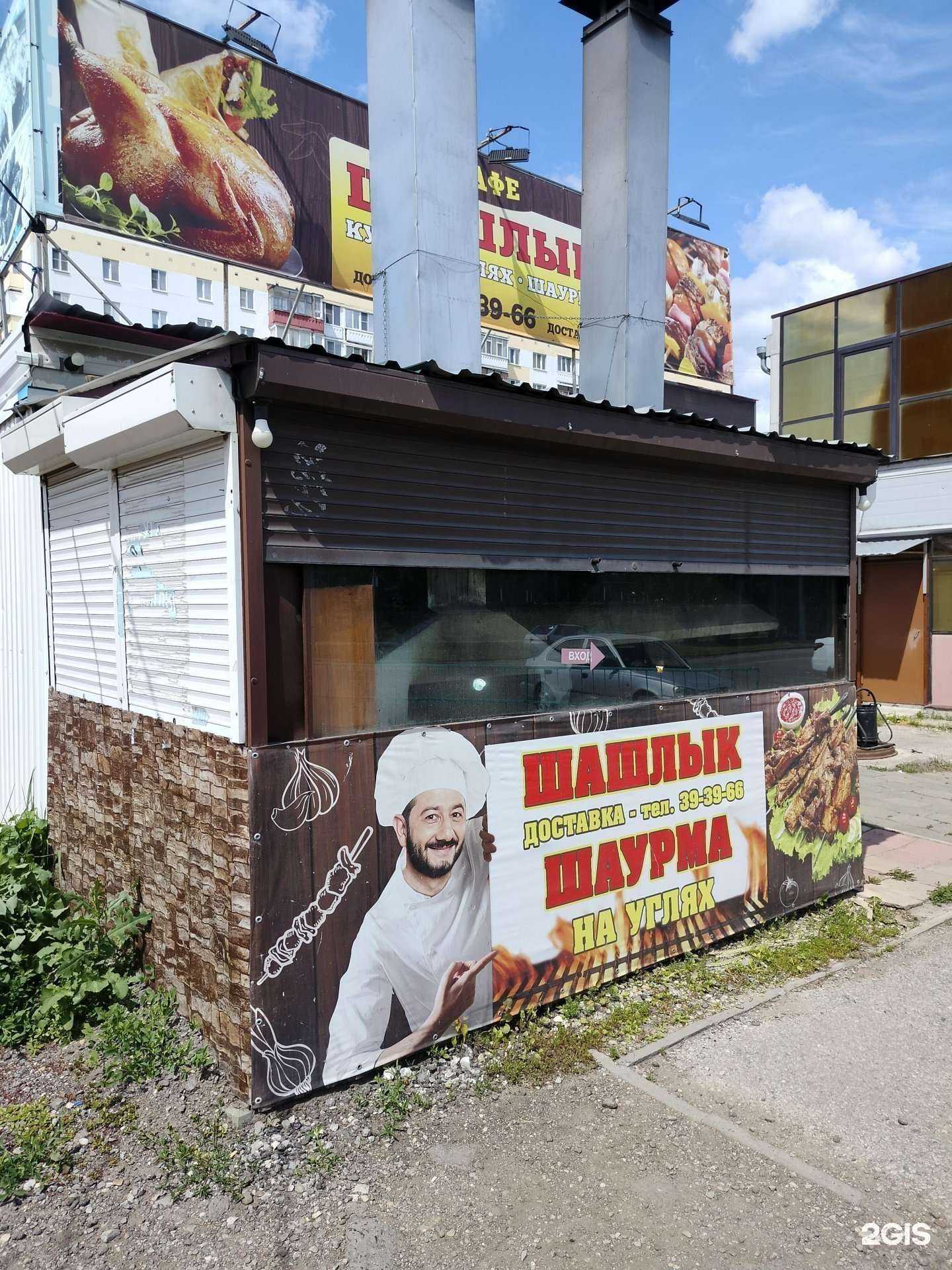 Отзывы на компанию Арцах в г. Пенза c фото