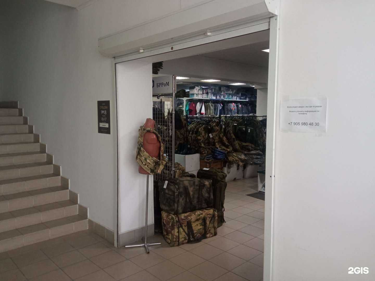 Отзывы на компанию Briar в г. Бийск c фото