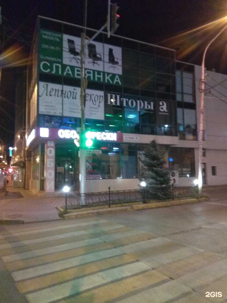 Отзывы на компанию AAA Decor в Ростове-на-Дону c фото - фотография 2 из 2