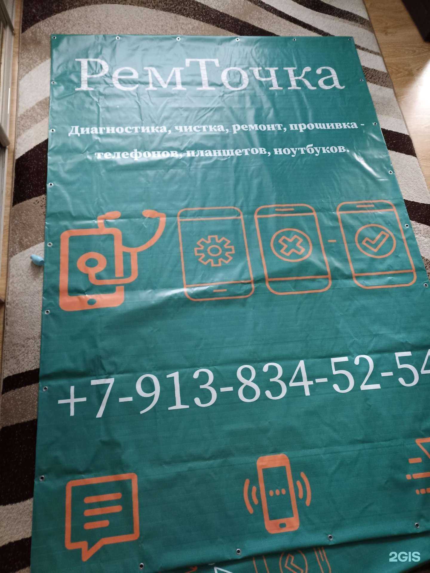 Отзывы на компанию Полигон в Красноярске c фото