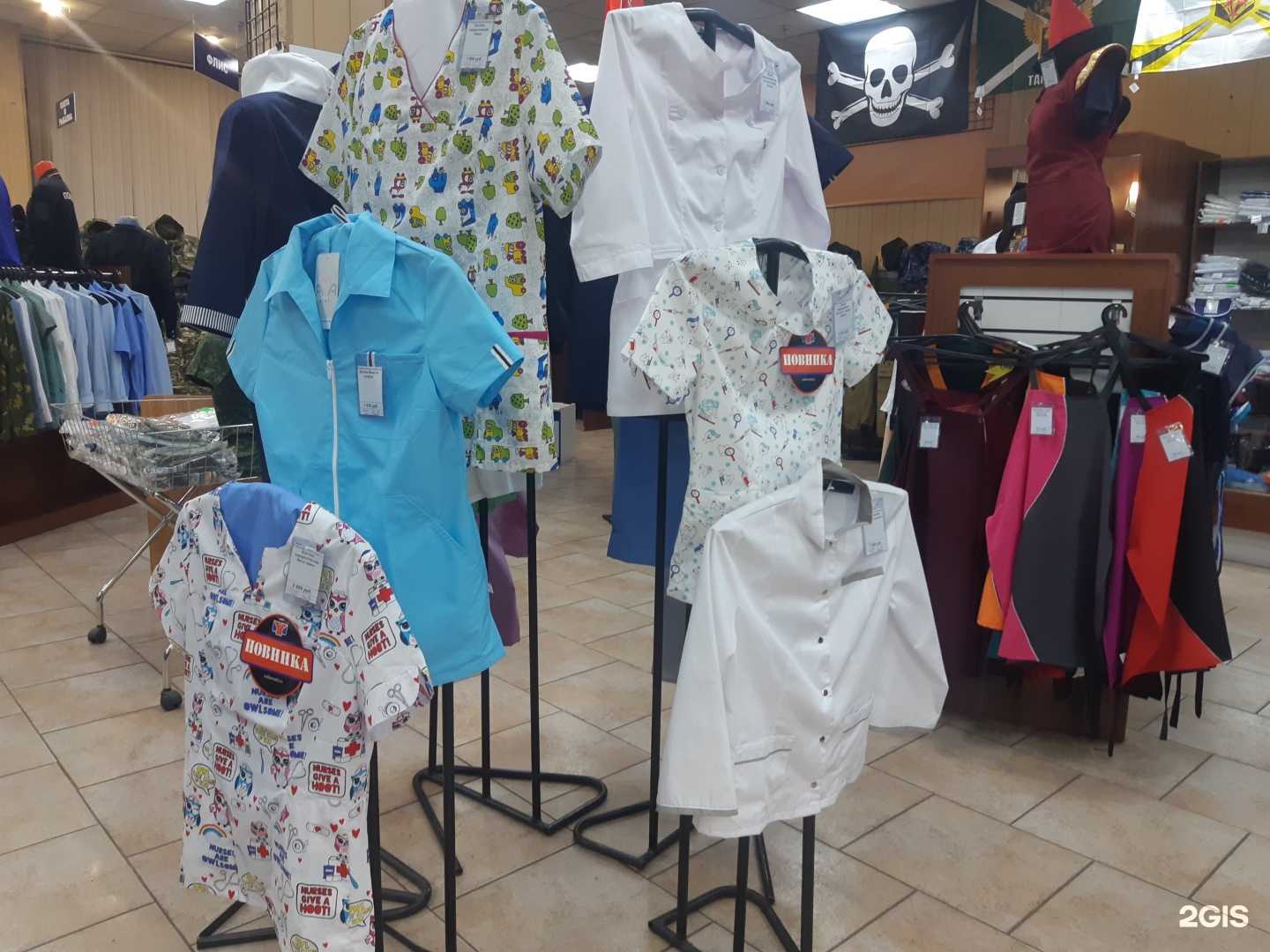 Отзывы на компанию Униформа в Улан-Удэ c фото