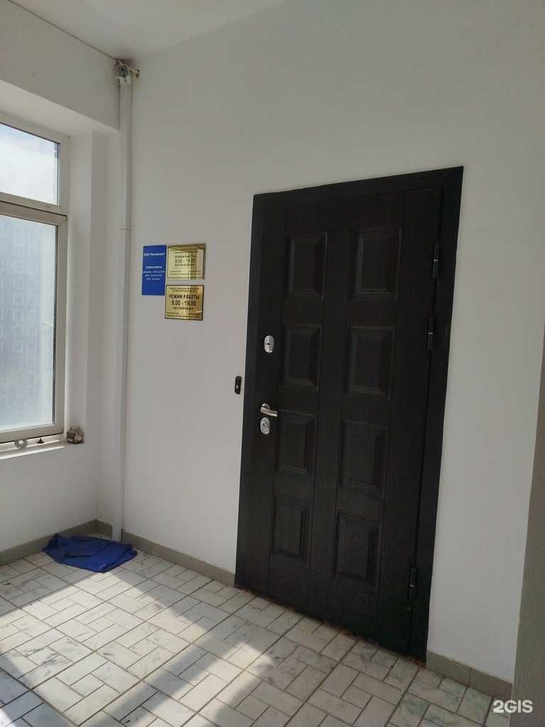 Отзывы на компанию Medina Development в Махачкале c фото