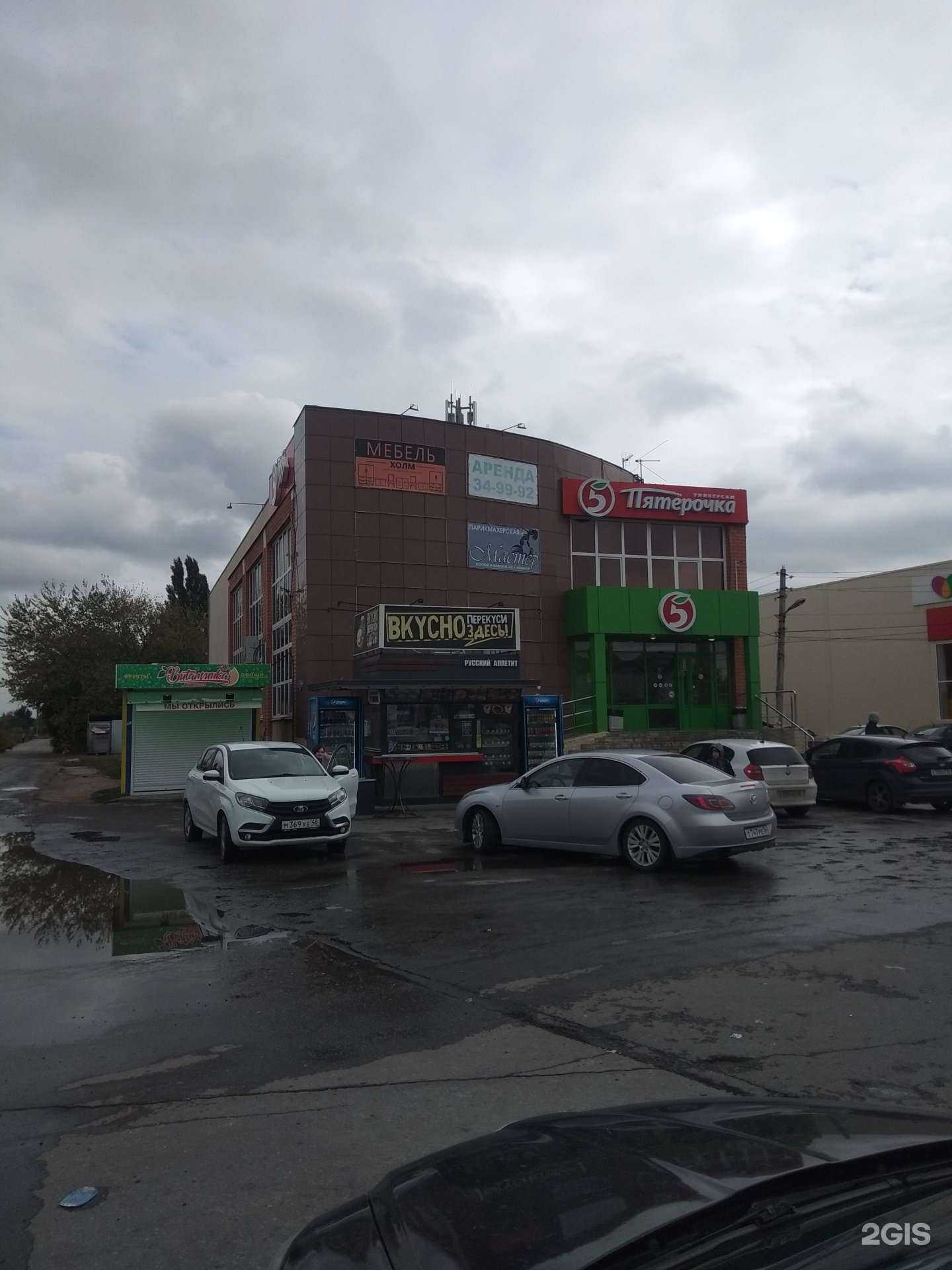 Отзывы на компанию English L`Club в Липецке c фото - фотография 2 из 2