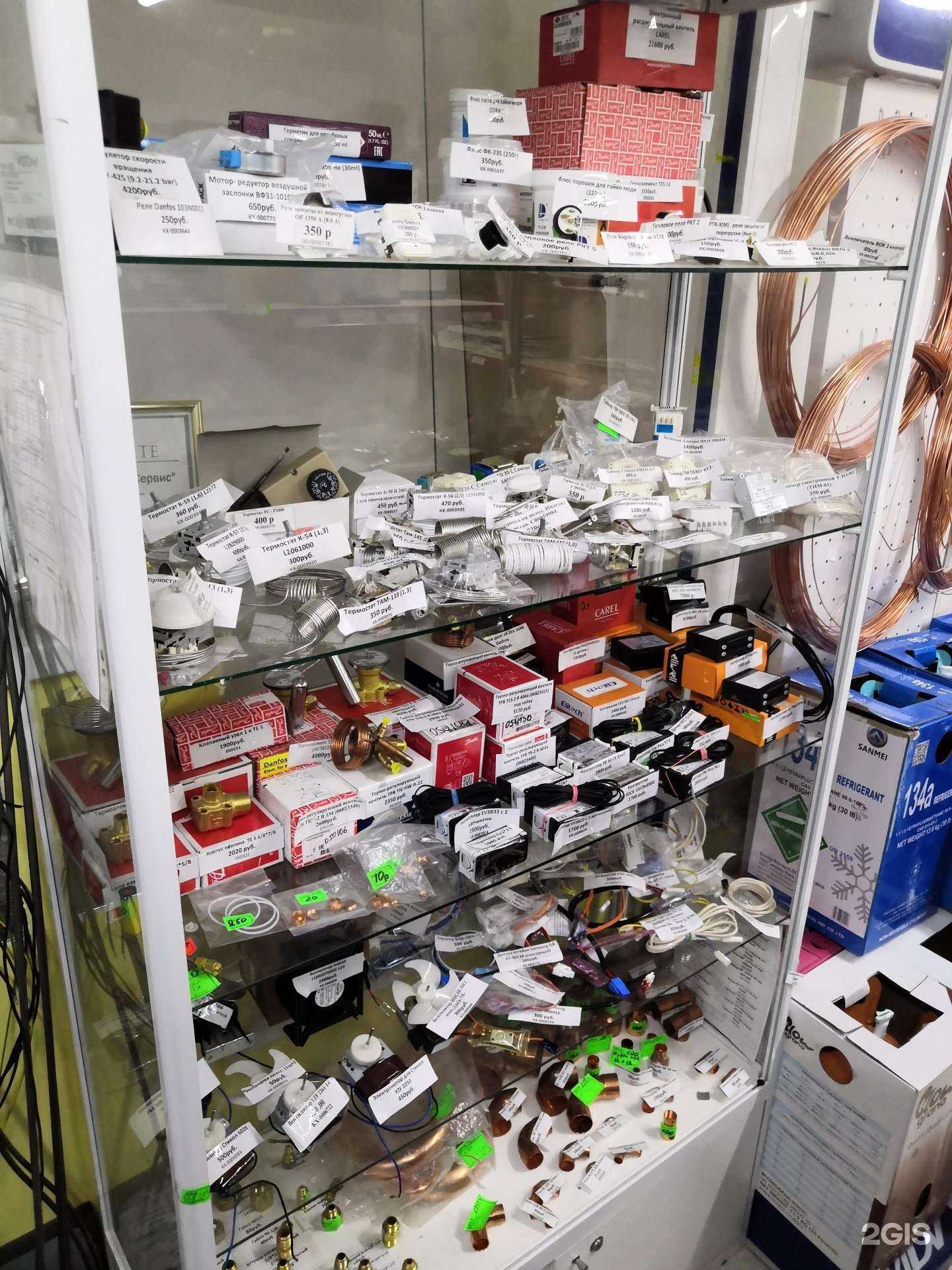 Отзывы на компанию Климат-Холод Сервис в г. Стерлитамак c фото