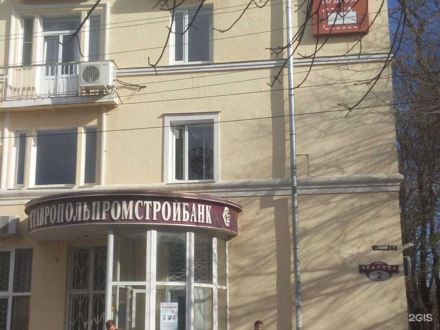 Отзывы на компанию Авантаж в Ессентуках c фото - фотография 2 из 2