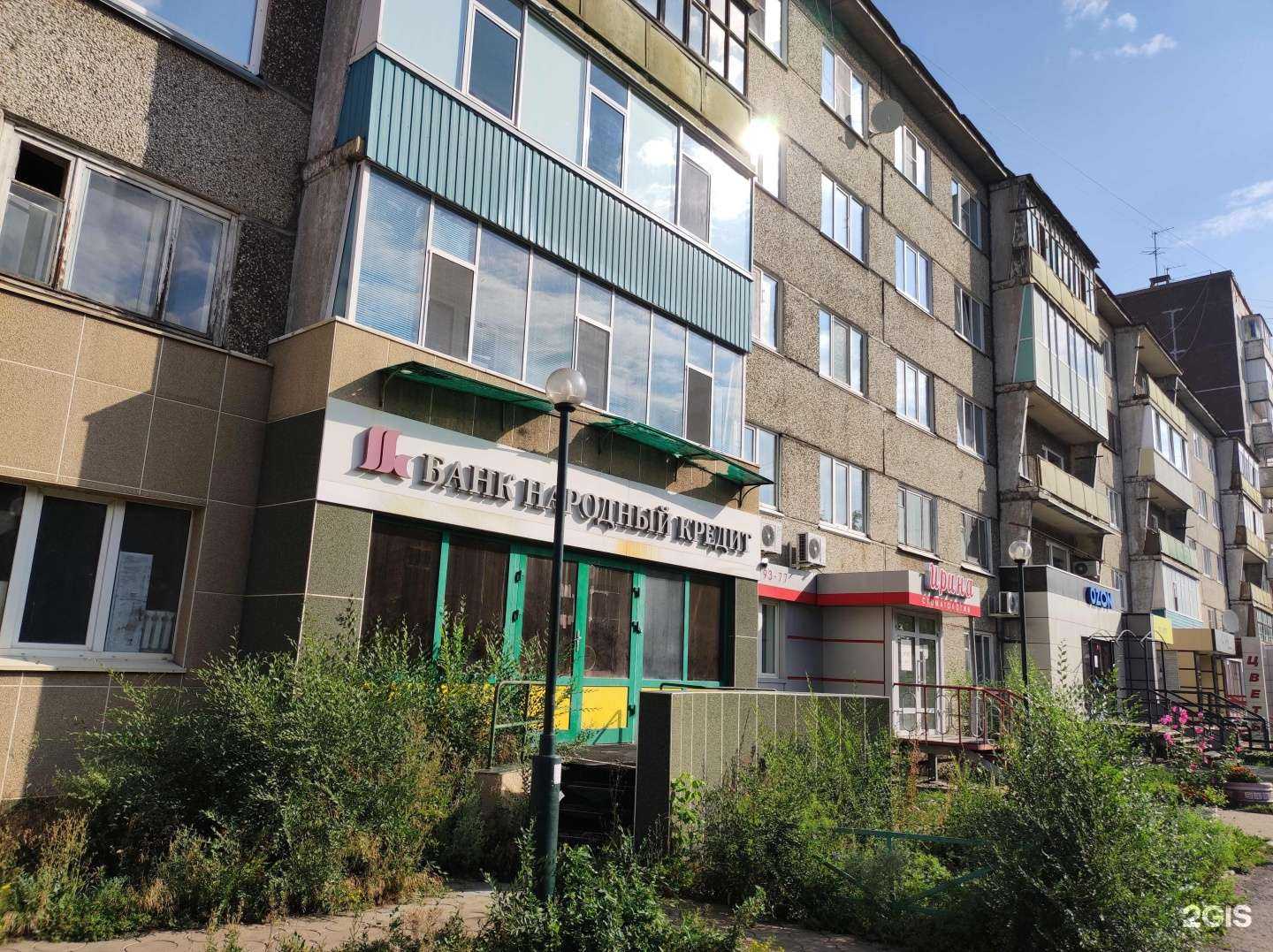 Отзывы на компанию Лилия в Саяногорске c фото - фотография 2 из 2