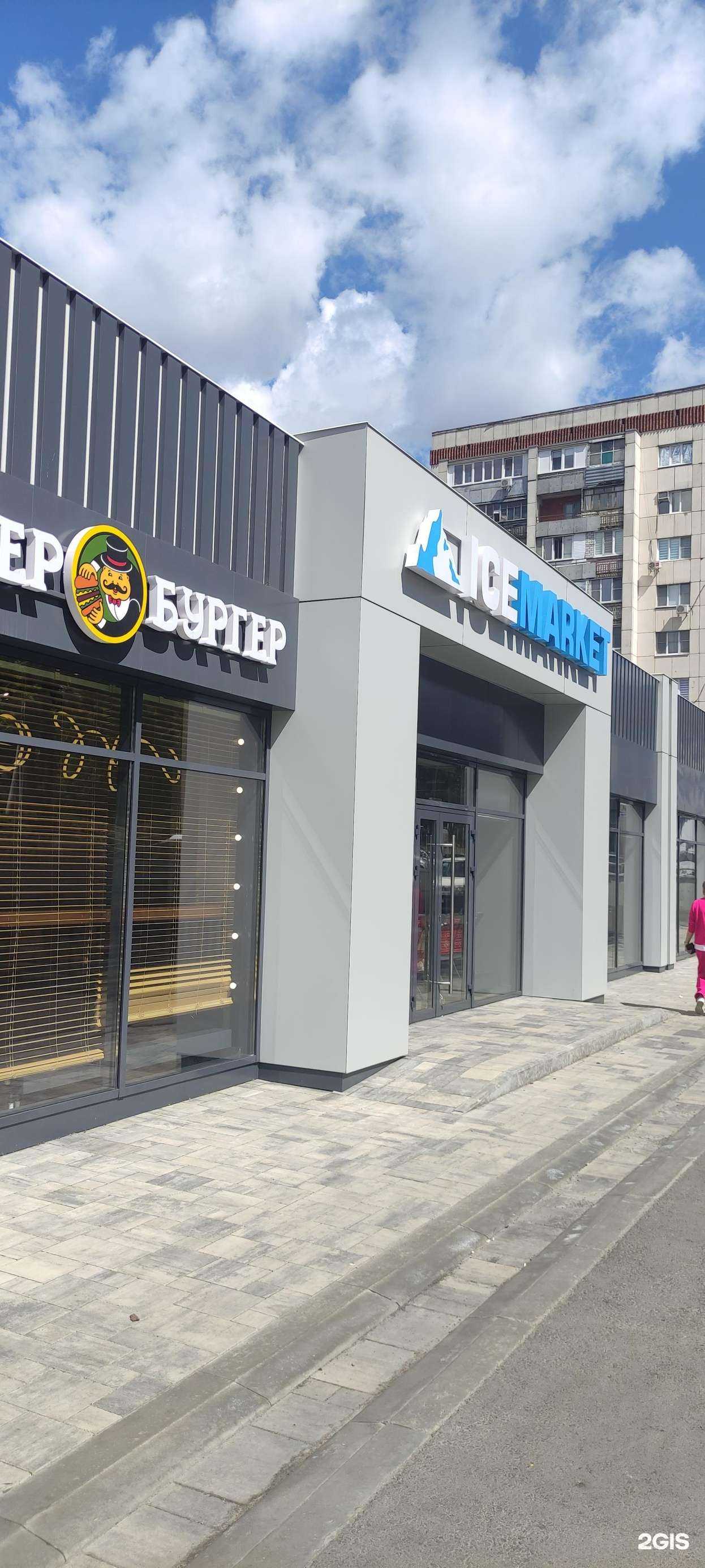 Отзывы на компанию Bazooka Store в Старом Осколе c фото - фотография 2 из 2